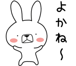 Dialect rabbit [hakata] sticker #8783780