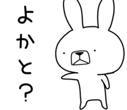 Dialect rabbit [hakata] sticker #8783781