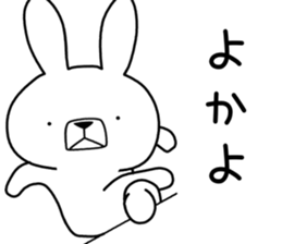 Dialect rabbit [hakata] sticker #8783782