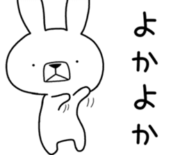 Dialect rabbit [hakata] sticker #8783783