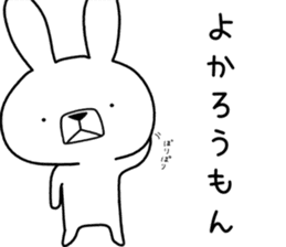 Dialect rabbit [hakata] sticker #8783784