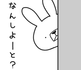 Dialect rabbit [hakata] sticker #8783786