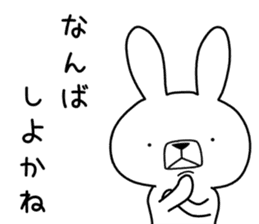 Dialect rabbit [hakata] sticker #8783787