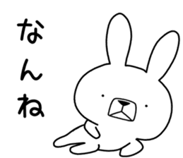 Dialect rabbit [hakata] sticker #8783788