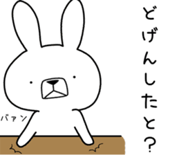 Dialect rabbit [hakata] sticker #8783789