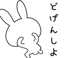 Dialect rabbit [hakata] sticker #8783790