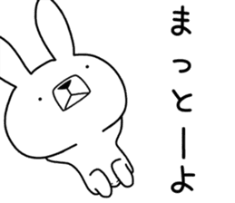 Dialect rabbit [hakata] sticker #8783792