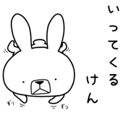 Dialect rabbit [hakata] sticker #8783793