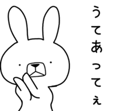 Dialect rabbit [hakata] sticker #8783794
