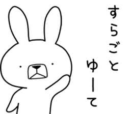 Dialect rabbit [hakata] sticker #8783795