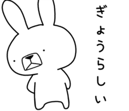 Dialect rabbit [hakata] sticker #8783796