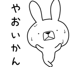 Dialect rabbit [hakata] sticker #8783797