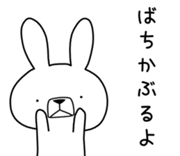 Dialect rabbit [hakata] sticker #8783799