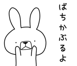 Dialect rabbit [hakata] sticker #8783799