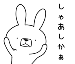 Dialect rabbit [hakata] sticker #8783800