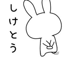 Dialect rabbit [hakata] sticker #8783801