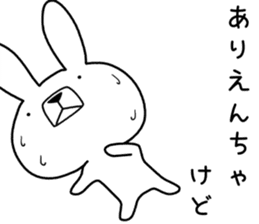 Dialect rabbit [hakata] sticker #8783802
