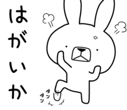 Dialect rabbit [hakata] sticker #8783803