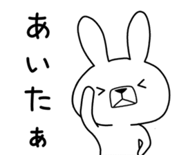 Dialect rabbit [hakata] sticker #8783804
