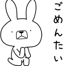 Dialect rabbit [hakata] sticker #8783805