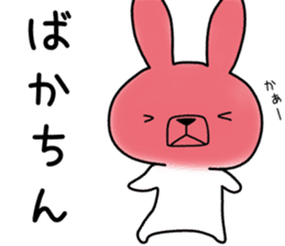 Dialect rabbit [hakata] sticker #8783806