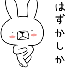 Dialect rabbit [hakata] sticker #8783807