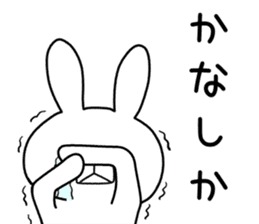Dialect rabbit [hakata] sticker #8783808