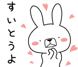 Dialect rabbit [hakata] sticker #8783811