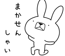 Dialect rabbit [hakata] sticker #8783812