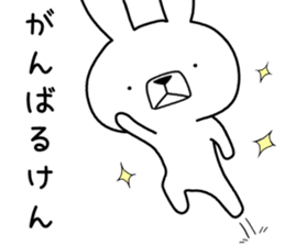 Dialect rabbit [hakata] sticker #8783813