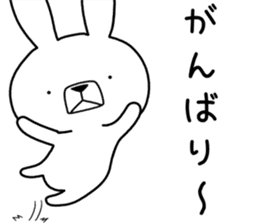 Dialect rabbit [hakata] sticker #8783814