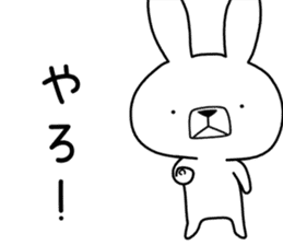 Dialect rabbit [hakata] sticker #8783815