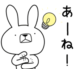 Dialect rabbit [hakata] sticker #8783816