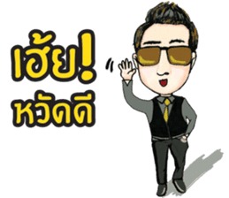 Super Trader Thailand sticker #8783858