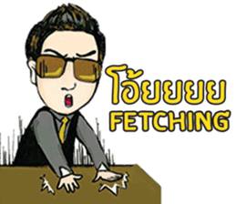 Super Trader Thailand sticker #8783861