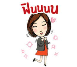 Super Trader Thailand sticker #8783866