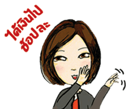 Super Trader Thailand sticker #8783869