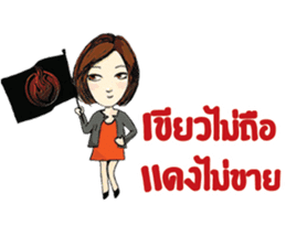 Super Trader Thailand sticker #8783872