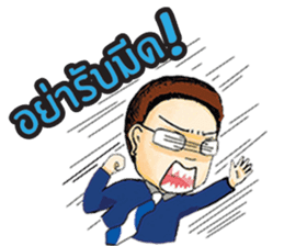 Super Trader Thailand sticker #8783879