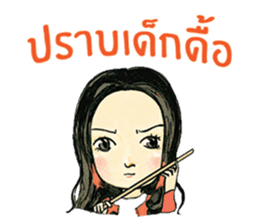 Super Trader Thailand sticker #8783883