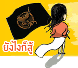 Super Trader Thailand sticker #8783887