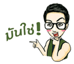 Super Trader Thailand sticker #8783889