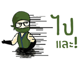 Super Trader Thailand sticker #8783890