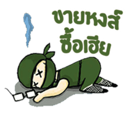 Super Trader Thailand sticker #8783894