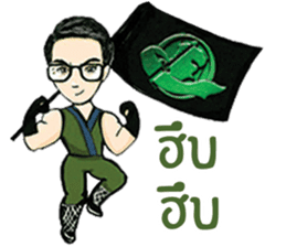 Super Trader Thailand sticker #8783895