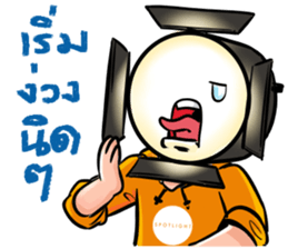 Mr.Spotlight sticker #8783950