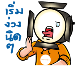 Mr.Spotlight sticker #8783950
