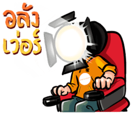 Mr.Spotlight sticker #8783956