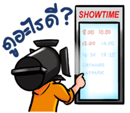 Mr.Spotlight sticker #8783961