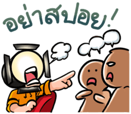 Mr.Spotlight sticker #8783969